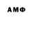 КЕТАМИН VHQ Arnornir