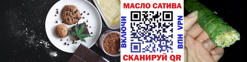 Купить закладки  Инза  Еда ТГК конопля 