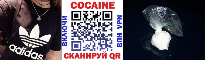 Купить  Инза  Cocaine VHQ 