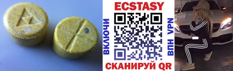 ЭКСТАЗИ mix  Купить  Инза 
