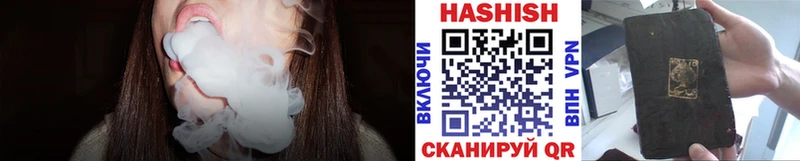 Гашиш убойный  Купить  Инза 
