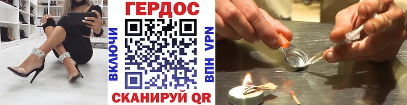 Купить где  Инза  ГЕРОИН Heroin 