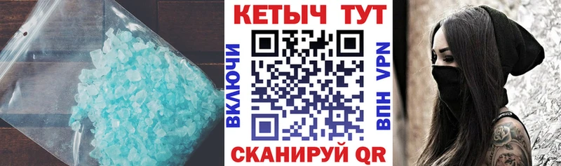 Купить закладки  Инза  Кетамин VHQ 