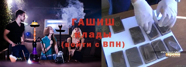 гашишное масло Дмитровск