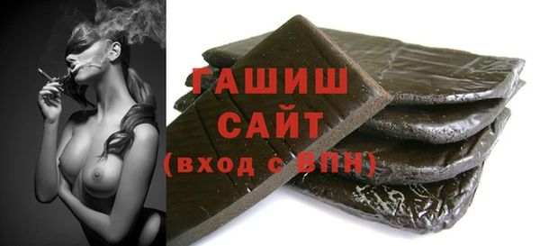 гашишное масло Дмитровск