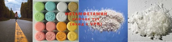 гашишное масло Дмитровск