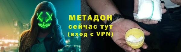 гашишное масло Дмитровск
