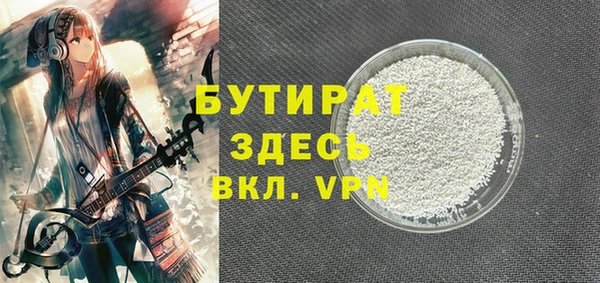 гашишное масло Дмитровск