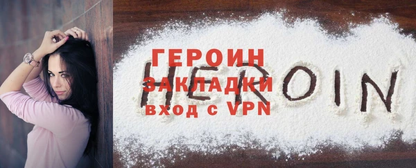 гашишное масло Дмитровск