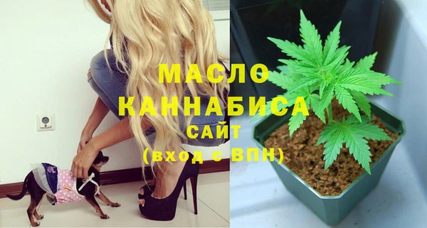 гашишное масло Дмитровск