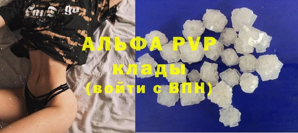 первитин Няндома