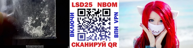 Купить закладки  Инза  Лсд 25 экстази ecstasy 