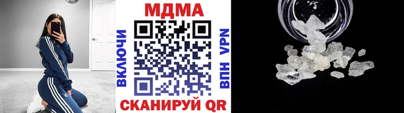 Купить закладки  Инза  МДМА молли 