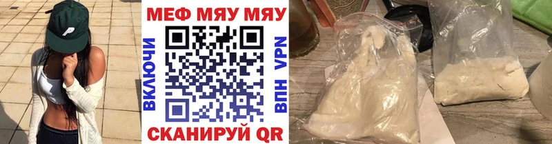 МЕФ мука  Инза 