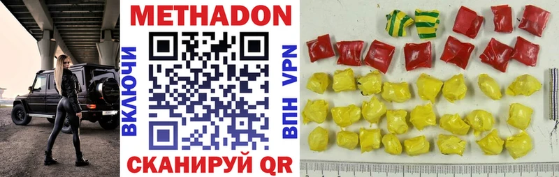 Купить  Инза  МЕТАДОН мёд 