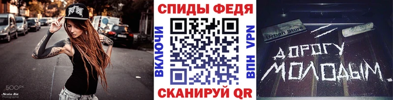 Первитин Methamphetamine  Купить закладки  Инза 