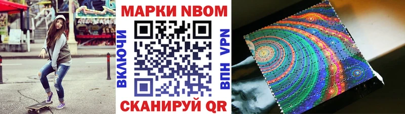 Купить закладки  Инза  Наркотические марки 1,5мг 