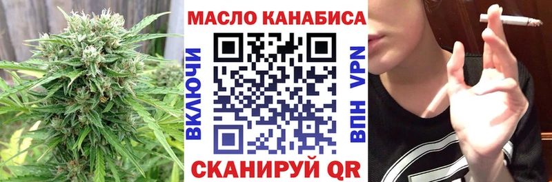ТГК вейп с тгк  Купить где  Инза 